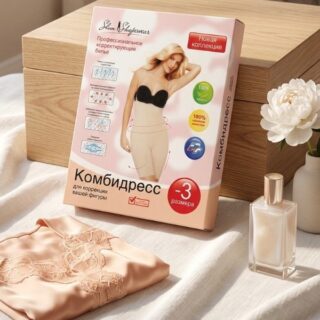 Body ultra reductor A-1960-9